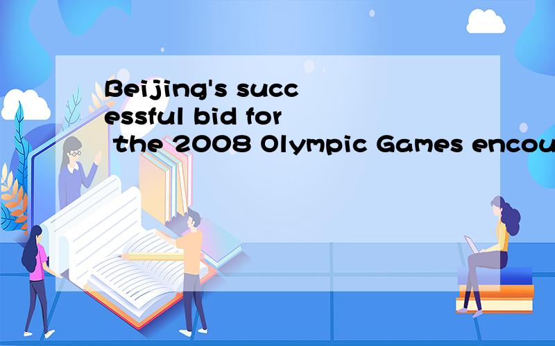 Beijing's successful bid for the 2008 Olympic Games encourag