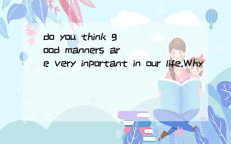 do you think good manners are very inportant in our life.Why