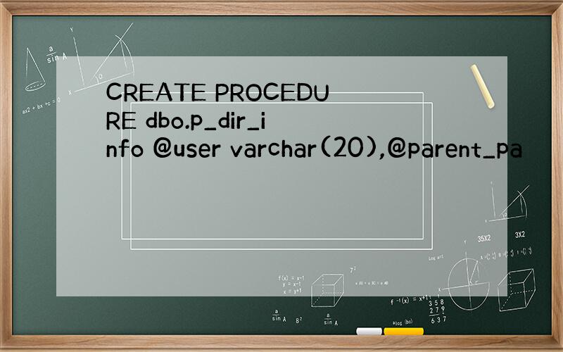 CREATE PROCEDURE dbo.p_dir_info @user varchar(20),@parent_pa