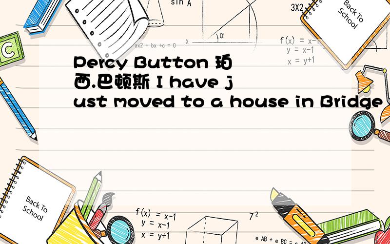 Percy Button 珀西.巴顿斯 I have just moved to a house in Bridge S