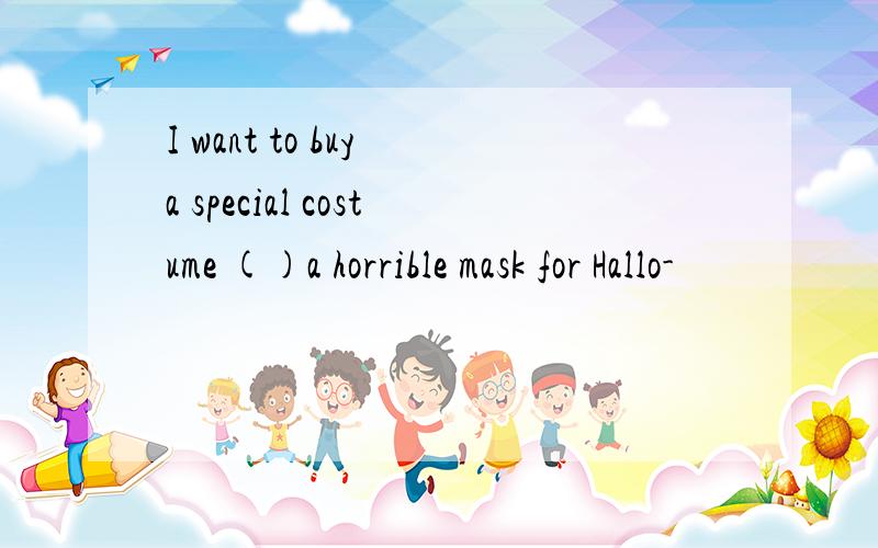 I want to buy a special costume ()a horrible mask for Hallo-