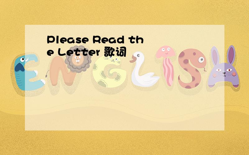 Please Read the Letter 歌词