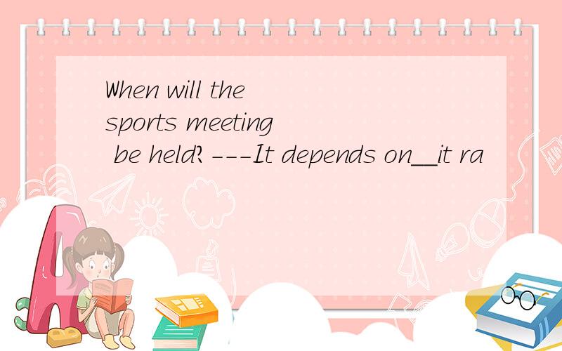 When will the sports meeting be held?---It depends on__it ra