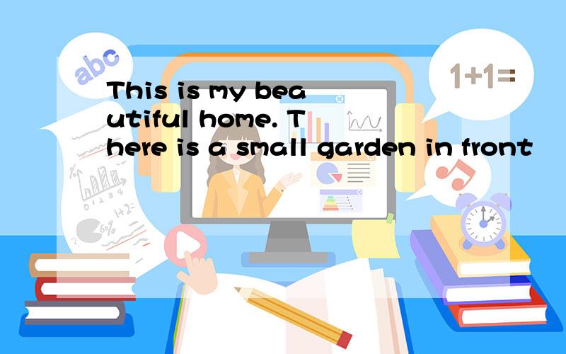 This is my beautiful home. There is a small garden in front