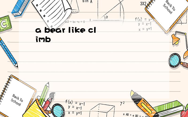 a bear like climb