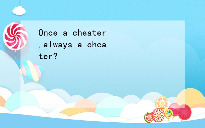 Once a cheater,always a cheater?