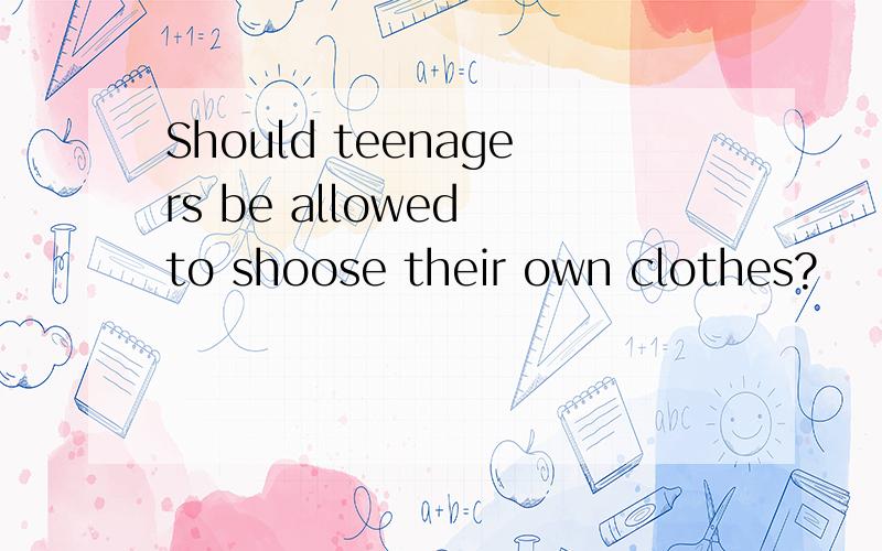 Should teenagers be allowed to shoose their own clothes?