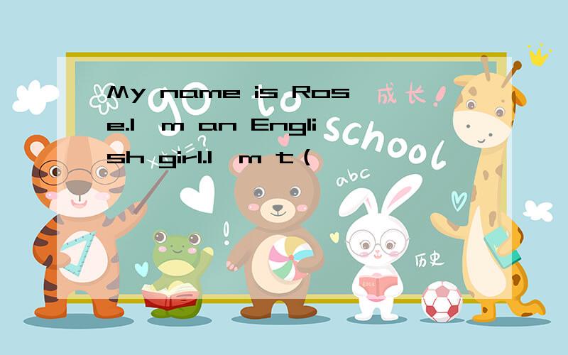 My name is Rose.I'm an English girl.I'm t（
