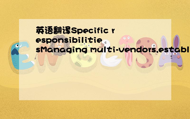 英语翻译Specific responsibilitiesManaging multi-vendors,establis