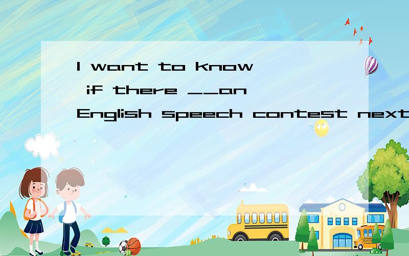 I want to know if there __anEnglish speech contest next mont