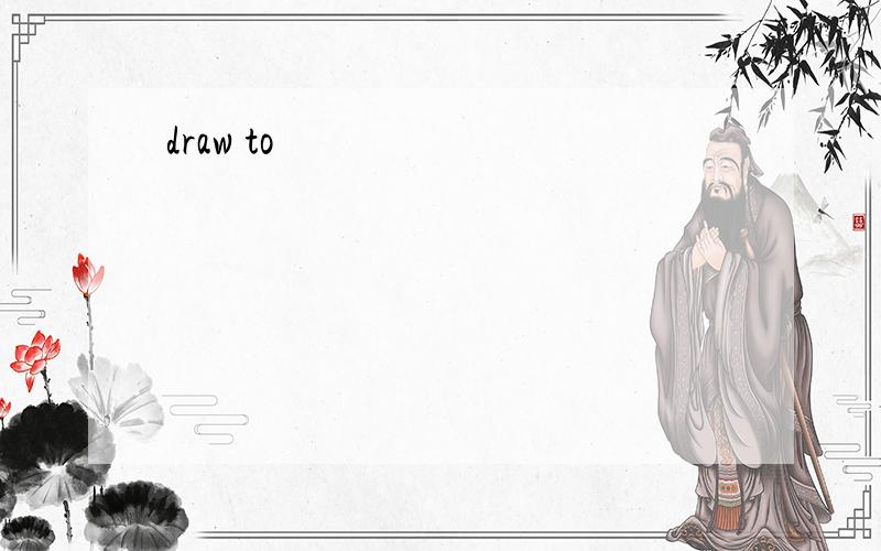 draw to