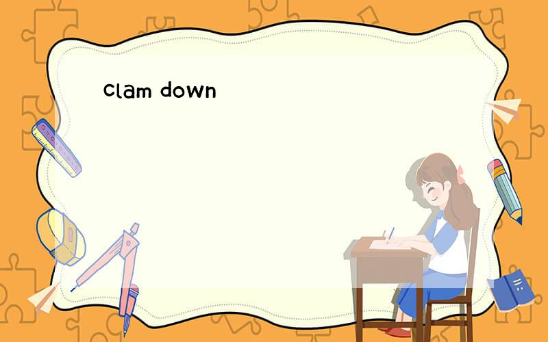 clam down