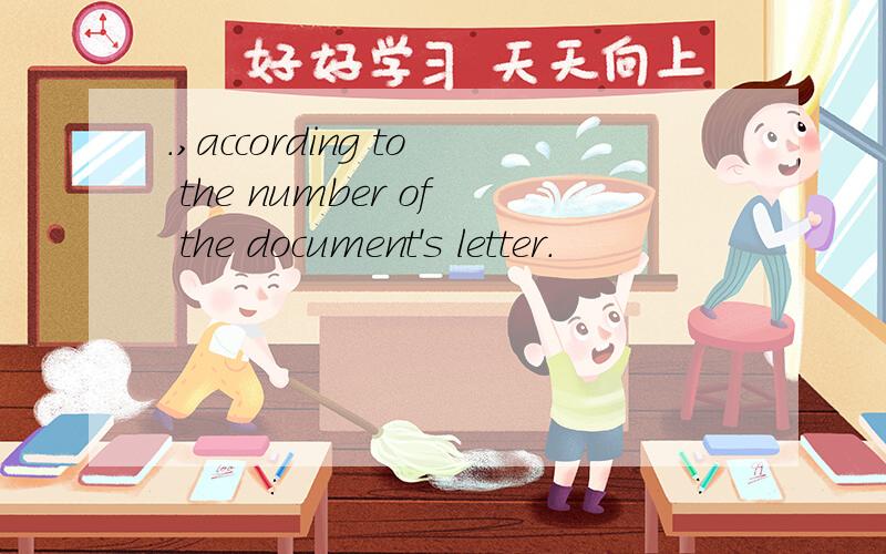 .,according to the number of the document's letter.