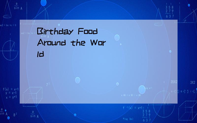 Birthday Food Around the World