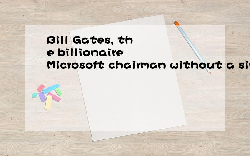 Bill Gates, the billionaire Microsoft chairman without a sin