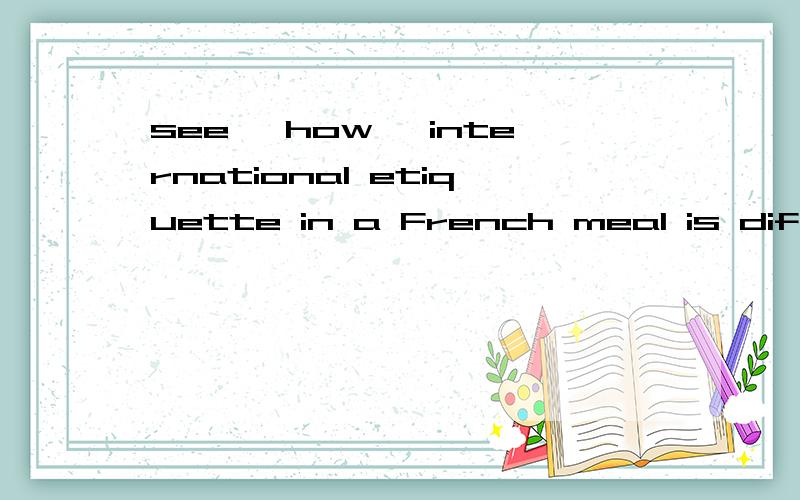 see 【how】 international etiquette in a French meal is differ