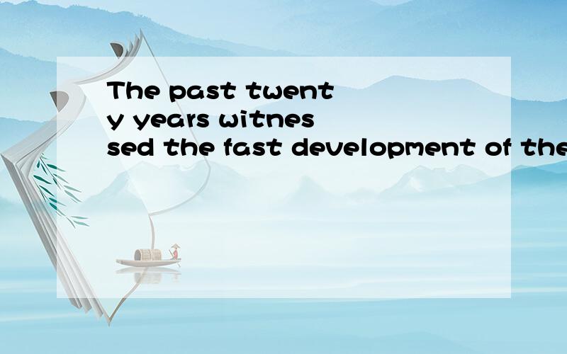 The past twenty years witnessed the fast development of the