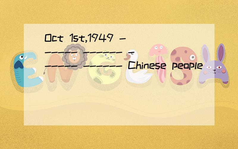 Oct 1st,1949 ------ ------ ------ ------ Chinese people