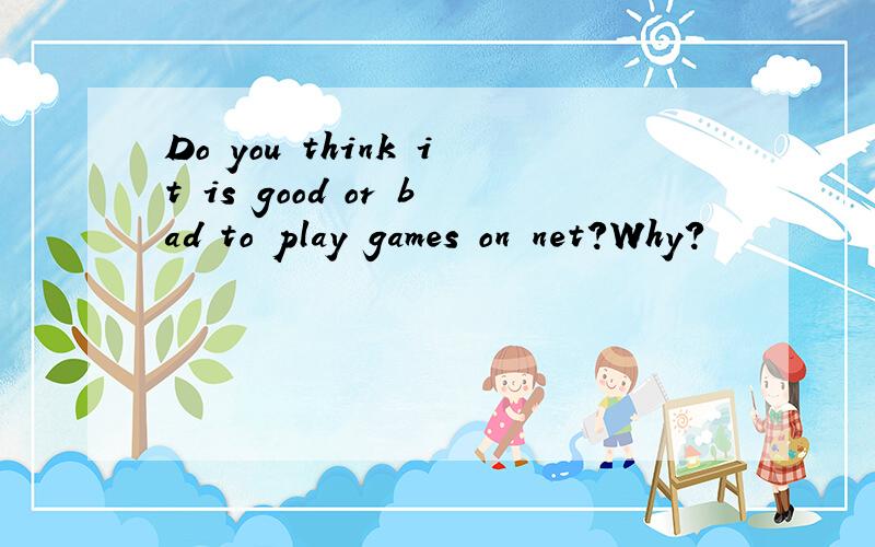 Do you think it is good or bad to play games on net?Why?