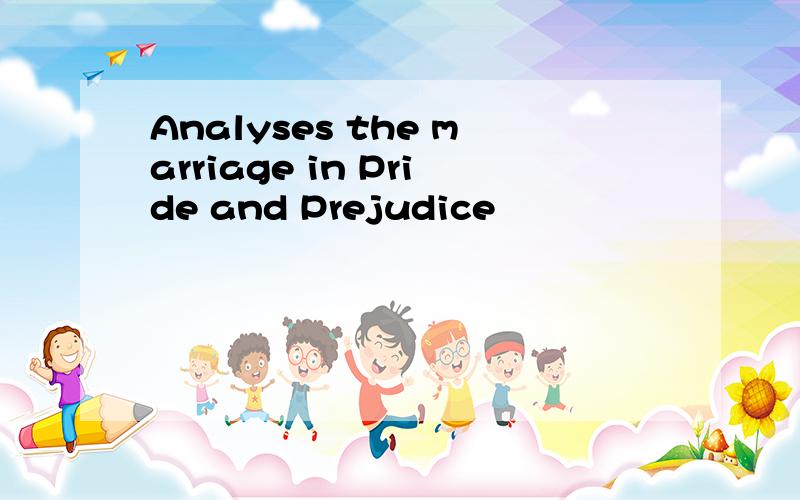 Analyses the marriage in Pride and Prejudice