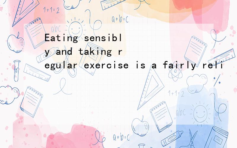 Eating sensibly and taking regular exercise is a fairly reli