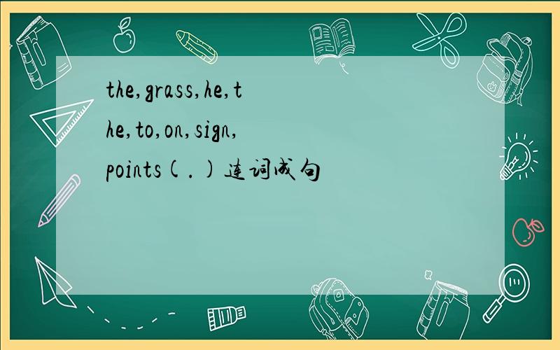 the,grass,he,the,to,on,sign,points(.)连词成句