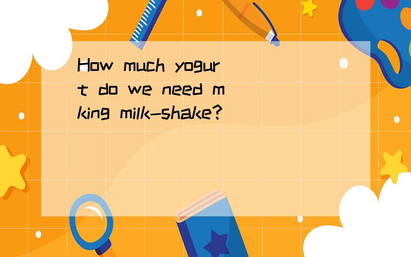 How much yogurt do we need mking milk-shake?