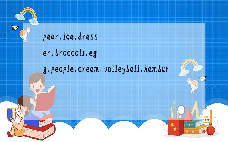 pear,ice,dresser,broccoli,egg,people,cream,volleyball,hambur
