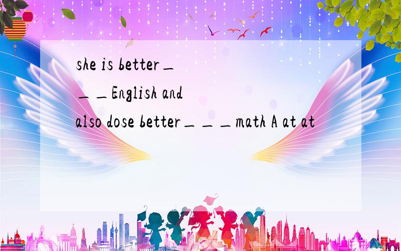 she is better___English and also dose better___math A at at