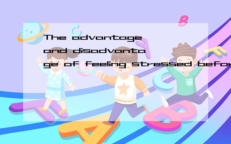 The advantage and disadvantage of feeling stressed before jo