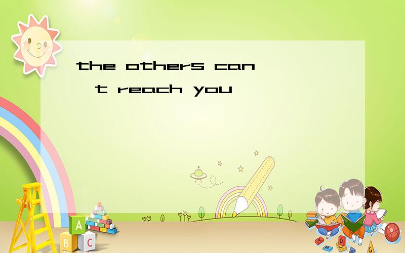 the others can't reach you