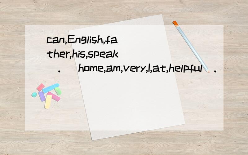 can,English,father,his,speak（.） home,am,very,I,at,helpful（.）