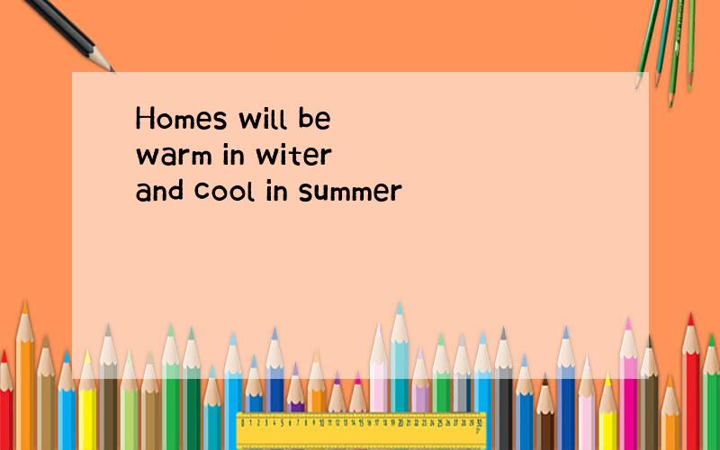 Homes will be warm in witer and cool in summer