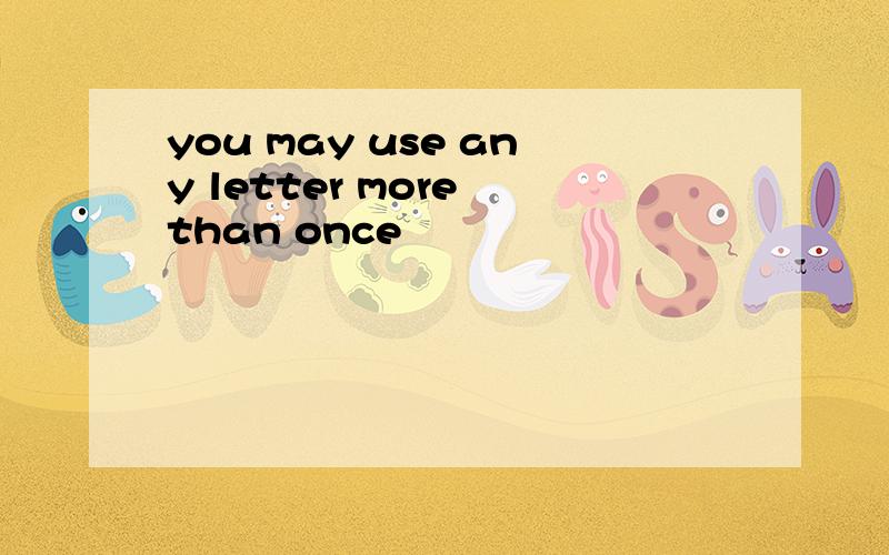 you may use any letter more than once