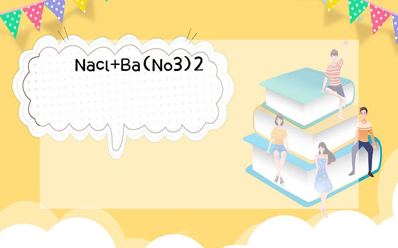 Nacl+Ba(No3)2