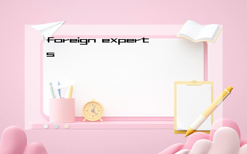 foreign experts