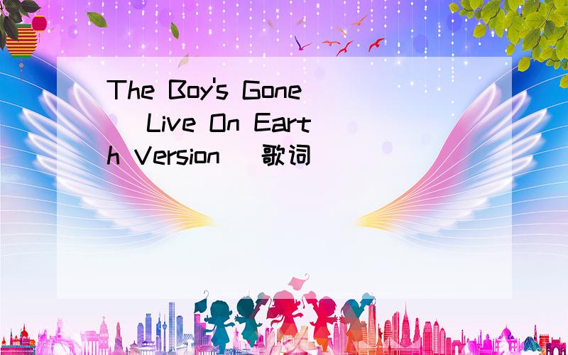 The Boy's Gone (Live On Earth Version) 歌词