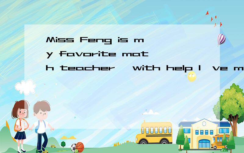 Miss Feng is my favorite math teacher ,with help I've made g